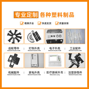 Diseño de Moldes de Inyección Mingzheng Ou, Procesamiento de Piezas de Plástico, Caja de Almacenamiento de Acrílico PS, Fabricación Personalizada - Product Image 4