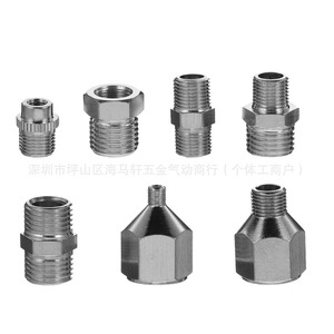 Airbrush Air Pump Adapter Copper Threaded Connector For <b>Spray</b> Gun Hose Conversion Fitting - Product Image 1