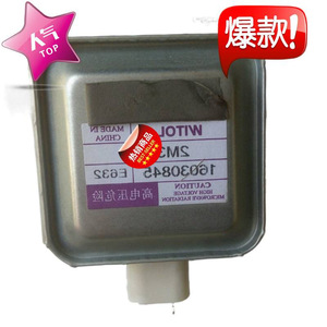Magnetrón para Horno Microondas 2M339H 539H, Componente de Calentamiento de Repuesto para Horno Microondas - Product Image 1