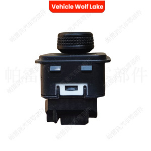 Interrupteur de rétroviseur Vehicle Wolf Lake pour Volkswagen conduite à gauche 1K09595565N5K1959565A ABS Neuf - Product Image 4