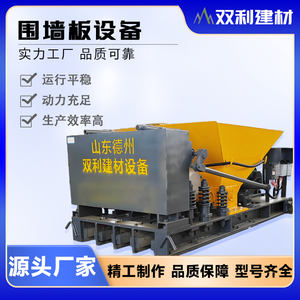 Máquina Automática para Fabricar Pilares de Hormigón para Muros Perimetrales, Postes de Cercas de Jardín y Columnas Prefabricadas - Product Image 2