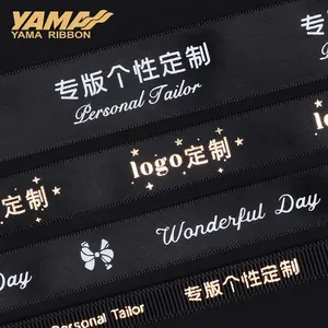 Yama nastro nero bianco personalizzare logo stampa oro gros grain personalizzato rotolo di nastro di raso
