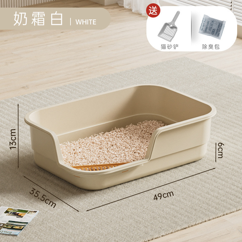 ขนาดใหญ่ [49 ซม.] สีขาวครีมนม