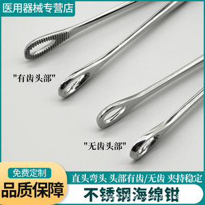 Pinzas de Esponja de Acero Inoxidable con Cabezas Dentadas Rectas y Curvas para Uso Quirúrgico y Cosmético - Product Image 5