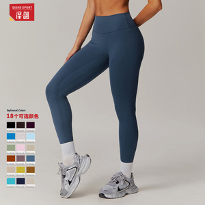 Leggings Deportivos Disko para Yoga, Cintura Alta, Elásticos en 4 Direcciones, Secado Rápido, Control de Abdomen, Pantalones de Fitness CCK8518 - Product Image 3