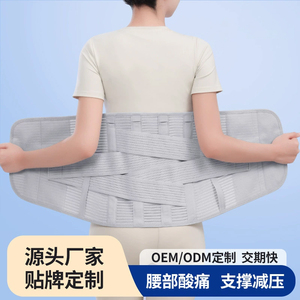 Ceinture lombaire de 33 cm de large en gros - Attelle dorsale à double compression avec plaques en acier pour le sport et la protection lombaire - Product Image 2