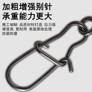 ตะขอเกี่ยวหมุน Huashengda สแตนเลส 0141 อุปกรณ์ตกปลา - Product Image 5