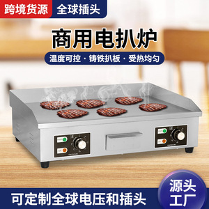 Plancha eléctrica comercial de 18 pulgadas con superficie antiadherente para teppanyaki, carne, tofu, con control de temperatura - Product Image 5