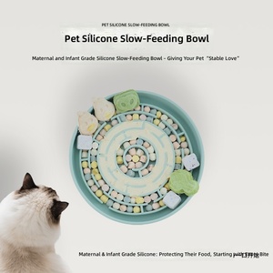 Bol de nourriture pour animaux de compagnie en silicone souple de qualité alimentaire, antidérapant, arrondi, à alimentation lente, design <span class=keywords><strong>labyrinthe</strong></span>, lavable, anti-étouffement, pour chat et chien - Product Image 4