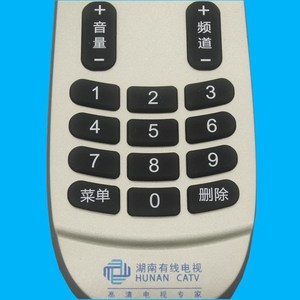 Télécommande à perles de cristal JZ-YK-01648 pour télévision par câble Hunan HD 17.5x5.4x2.3cm couleur or - Product Image 3