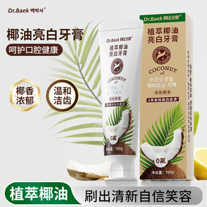 Dentifrice blanchissant à l'huile de coco Dr.Baek 100g, haleine fraîche, pour adultes - Product Image 3