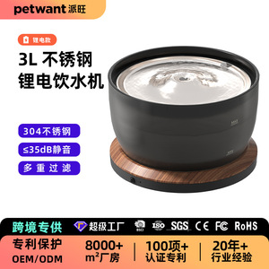 Bebedero para Mascotas de 3L de Gran Capacidad, Funcionamiento Silencioso, Carcasa de Plástico Negra, Desmontable, con Batería - Product Image 4