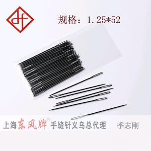 El fabricante se instaló, puntadas a mano de ojo grande <span class=keywords><strong>para</strong></span> el hogar, agujas de lana DIY <span class=keywords><strong>terciopelo</strong></span> de agujero grande No.1, un paquete de 32 piezas 1,25*52 - Product Image 2