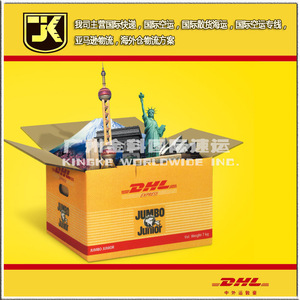 Expédition express internationale UPS pour petits colis de Guangzhou vers la République tchèque, service de fret aérien - Product Image 4