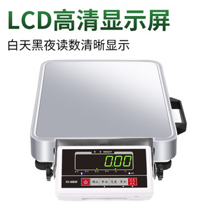 TCC Electronic Platform Scale 520x375x60mm 10g-200kg Weighing Range Commercial Parcel Delivery Use - Product Image 5