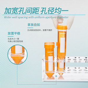 Soporte para Tubos de Centrífuga de Acrílico Labshark de 50 ml, Apertura Uniforme, Colocación Estable, Uso en Laboratorio - Product Image 1