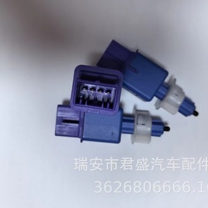 Interruptor de luz de freno Honda 36750-T3V-A01 1S12665 para Crv Hybrid, pieza de repuesto - Product Image 2