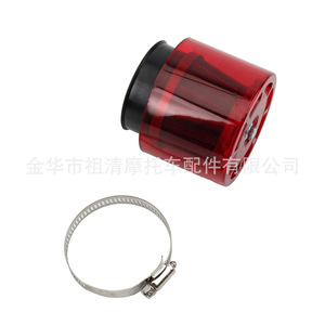 Filtre à air pour moto Zuqing, 28/47mm, universel, pour VTT 110-125cc, vélos tout-terrain, sortie droite, couleur rouge - Product Image 2