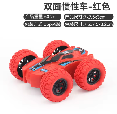 Pièce unique en sachet - rouge (50,2g)