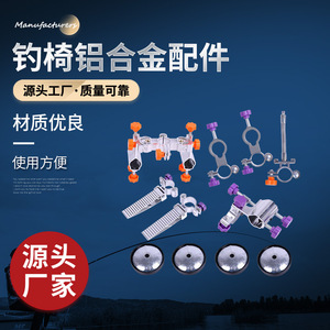 Soporte Universal para Caña de Pescar, Abrazadera Metálica Resistente de 12 cm de Longitud, para Equipo de Pesca - Product Image 2