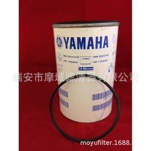 Filtre séparateur d'eau et d'huile Ymm 2e114 00 pour moteur hors-bord Yamaha - Product Image 3