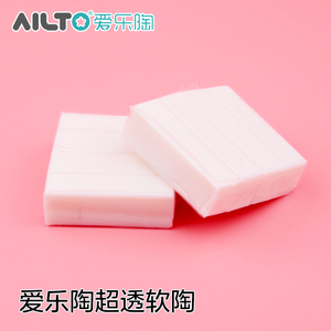 Đất sét <span class=keywords><strong>polymer</strong></span> nung trong lò, độ trong suốt cao, dùng để điêu khắc - Product Image 2