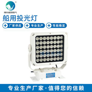 Projecteur LED extérieur Bozhou TG17-L 400W, luminaire marin, blanc chaud, température de couleur RVB pour hôtels, réflecteur AC - Product Image 1