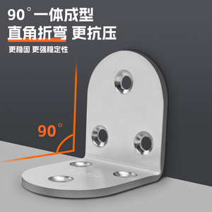 Support d'angle en acier inoxydable épaissi de 38 cm pour étagère et armoire, à 90 degrés, de la marque Suzhou Science Popularization - Product Image 4