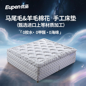 Eupen <b>Memory</b> <b>Foam</b> Mattress 280mm Thickness Premium Fabric Soft Comfortable Supportive Sleeping Surface - Product Image 5