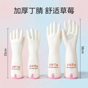 Guantes de limpieza de nitrilo con dibujos animados, 33 cm de largo, blancos con estampado de bayas para uso doméstico - Product Image 2