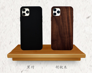 Blanc pour <span class=keywords><strong>iPhone</strong></span> <span class=keywords><strong>11</strong></span> étui de protection en bois de bambou à motifs <span class=keywords><strong>coque</strong></span> en bois Design d'entreprise <span class=keywords><strong>Compatible</strong></span> avec pour Apple 17 Pro Max <span class=keywords><strong>XR</strong></span> - Product Image 2