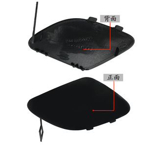 Cache-crochet de remorquage avant Mercedes-Benz Classe B W246 2468850022 en ABS - Product Image 2