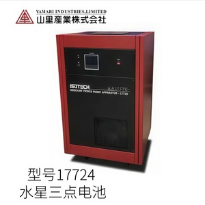 Système de filtration JARRETT pour unité d'aggregation triple d'eau industrielle YAMARI, destiné aux machines de traitement de l'eau - Product Image 5