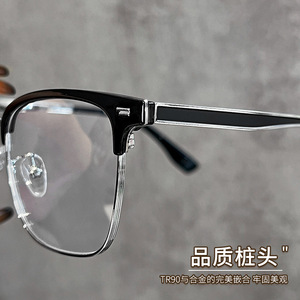 Monturas de Gafas Retro de Media Montura 8057 para Hombre, Ancho de Montura Mediano, Protección Contra Luz Azul, Gafas Ópticas Danyang - Product Image 1