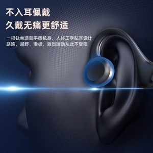 Auriculares Inalámbricos de Conducción Ósea, Tipo Gancho para la Oreja, Larga Duración de Batería, Reducción de Ruido, Auriculares Bluetooth para Deportes, Correr, Ciclismo - Product Image 1