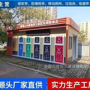 Smart Waste <b>Bin</b> Outdoor Intelligent Recycling Station Rectangular Metal Standing Sensor Induction Type - Product Image 4