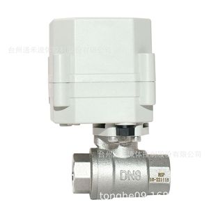 Vanne à boisseau sphérique électrique Tonhe DN8 BSP 1 pouce normalement ouverte normalement fermée - Product Image 1