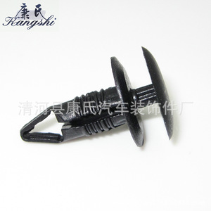 Clip de fixation en plastique Kangshi KS-1521 pour réparation et remplacement du revêtement intérieur d'aile de voiture - Product Image 3