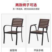 Tables et chaises d'extérieur modernes, durables, imperméables et anticorrosives en bois massif pour cour, jardin, café ou repas de loisirs