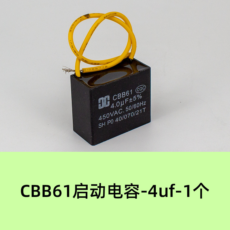 Condensateur de démarrage CBB61 - 4uf - 1 pièce
