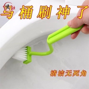 V-Shaped Toilet Bowl Cleaner Brush Nylon Bristles For Corner Cleaning With No Blind Spots - Product Image 5