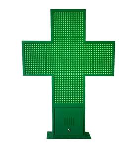 Panneau LED double face de haute qualité, imperméable et coloré, pour magasin de pharmacie, P25 - Product Image 4