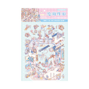 2 autocollants + 1 carte <span class=keywords><strong>de</strong></span> scène/paquet <span class=keywords><strong>de</strong></span> papier Traces <span class=keywords><strong>de</strong></span> lumière Série Paysages Autocollants Matériaux originaux DIY Carnets - Product Image 5