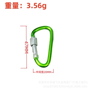 Alloy Carabiner 5x50mm Gourd Shape Spring Hook Outdoor <b>Safety</b> Buckle Connecting Ring <b>Keychain</b> - Product Image 3