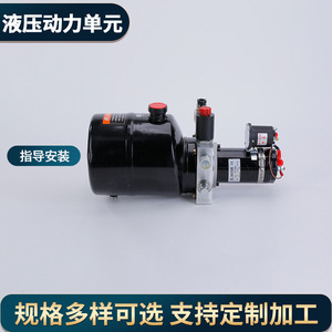 Groupe hydraulique Zx Revitalization 250 bars 5 CV avec pompe à piston pour camions bennes et construction métallique - Product Image 3