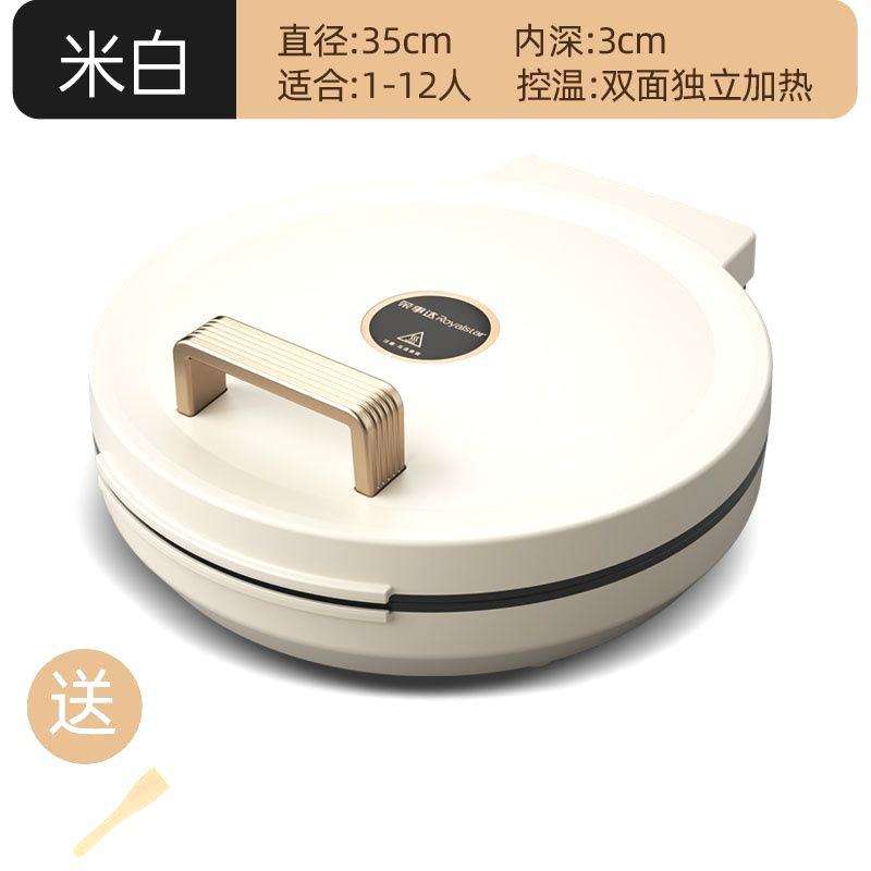 ขนาดใหญ่พิเศษ 35 ซม. สีขาวนวล ขนาดมาตรฐาน