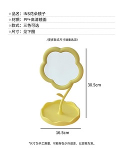 Tùy chỉnh bán buôn đa màu hướng dương hình máy tính để bàn Hoa vẻ đẹp trang điểm gương - Product Image 6