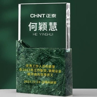 Trophée personnalisé en verre cristal de qualité supérieure, forme rectangulaire, gravure sablée, ADEL ADL1271CTA pour récompenses d'entreprise