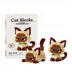 Bloques de Construcción en Miniatura al por Mayor, Kit de Construcción de Animales, Gatos y Perros, Modelo de Plástico Educativo, Juego de Rompecabezas, Bloques Pequeños Personalizados - Product Image 3