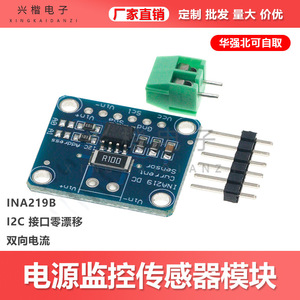 โมดูลเซ็นเซอร์วัดกระแสไฟฟ้า Ina219 อินเทอร์เฟซ I2C การตรวจสอบแบบสองทิศทางแบบ Zero Drift สำหรับโครงการ MCU - Product Image 5